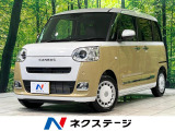 届出済未使用車 衝突被害軽減システム 両側電動スライド コーナーセンサー
