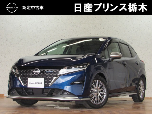 ノート 1.2 AUTECH