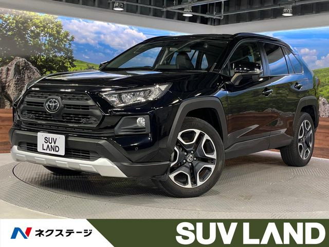 RAV4 アドベンチャー