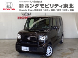 東北六県をカバーする『ホンダモビリティ東北』の全在庫のご商談も、ご希望に合わせて可能です。お気軽にお問い合わせ下さい。なお、他店にて展示の中古車は店舗間に応じて別途陸送費がかかります。ご了承ください。