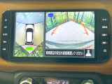 【アラウンドビューモニター】専用のカメラにより、上から見下ろしたような視点で360度クルマの周囲を確認することができます☆死角部分も確認しやすく、狭い場所での切り返しや駐車もスムーズに行えます。