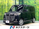 両側電動ドア SDナビ バックカメラ 衝突被害軽減システム ドラレコ E