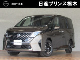 U-CARインターパーク店の車両をご覧いただきまして誠にありがとうございます!当店は日産中古車クオリティショップ認定店です!