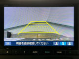 【バックカメラ】運転が苦手な方も車庫入れラクラクです!ギアをリバースに入れれば自動的に切り換わりますので、面倒な操作は不要です♪狭い駐車場もお車を傷つけず安心ですね!