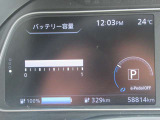 セグ欠けございません!