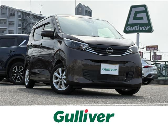 日産 デイズ 