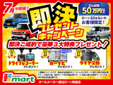 キャリイ スーパーキャリイ X 4WD 鳥居付 荷台照明付 Dオーディオ BT DVD CD