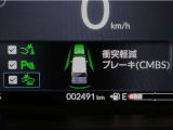 ホンダが推し進める総合先進安全装備のセンシング搭載! 衝突や斜線はみだしなどの危険が予測される時、センサーが警告。ヒューマンエラーを高度先進技術が補完してくれます。