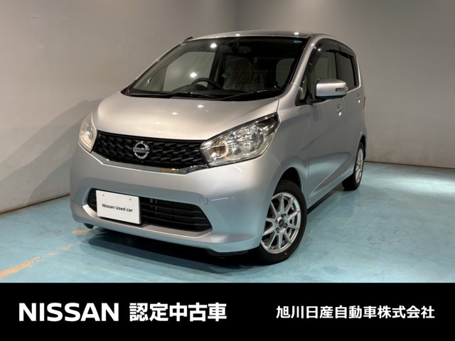 日産 デイズ 