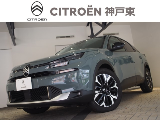 C4 マックス ハイブリッド
