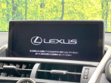 NX 300h バージョンL 