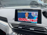 地デジも観れます!
