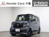 ホンダカーズ千葉天王台店へようこそ! 当社下取りのお墨付き車両!人気車両で充実装備の一台!おススメです☆どうぞご覧くださいませ☆