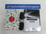 記録簿があればこのクルマの整備暦等がわかり安心です。簡易的なユーザーガイドもありますので困った時に参照できます。