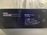 地図データーの更新ご希望のお客様は販売店スタッフにご相談ください。