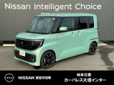 ご覧頂きまして誠にありがとうございます。当店は日産中古車クオリティーショップ認定店です。お客様のクルマ選びをお手伝いさせていただきます。