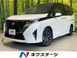 登録済未使用車 両側電動ドア 純正12.3型ディスプレイ 全周囲カメラ