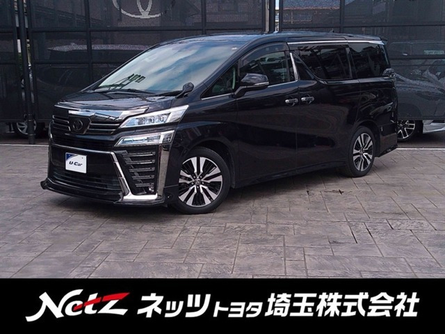 トヨタ ヴェルファイア 