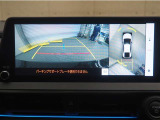 パノラミックビューモニター、バックガイドモード。