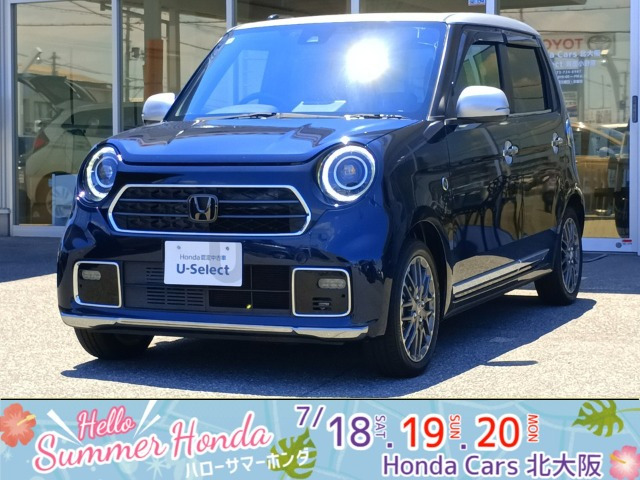 ホンダ N-ONE 
