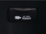 非常時やキャンプ等に役立つAC100Vコンセント付きです。