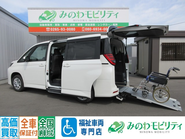 トヨタ ノア 