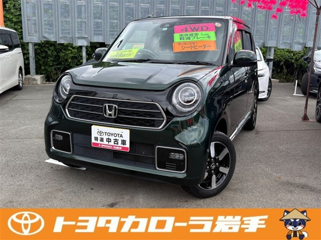 ホンダ N-ONE 