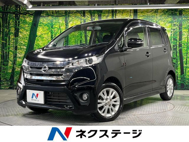 デイズ ハイウェイスターX