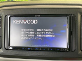 【ナビゲーション】使いやすいナビで目的地までしっかり案内してくれます。各種オーディオ再生機能も充実しており、お車の運転がさらに楽しくなります!!