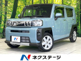 禁煙車 ガラスルーフ 純正9型ディスプレイオーディオ 全周囲カメラ