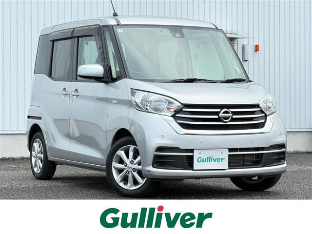 日産 デイズルークス 