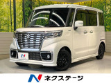 両側電動ドア SDナビ バックカメラ 衝突被害軽減システム