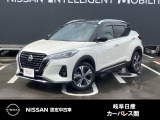 ご覧頂きまして誠にありがとうございます。当店は日産中古車クオリティーショップ認定店です。お客様のクルマ選びをお手伝いさせていただきます。