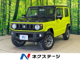 沖縄県内での販売・登録が条件※宮古島除く