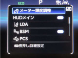 トヨタセーフティセンス(TSS)搭載車両です。内容は現車にてご確認ください。