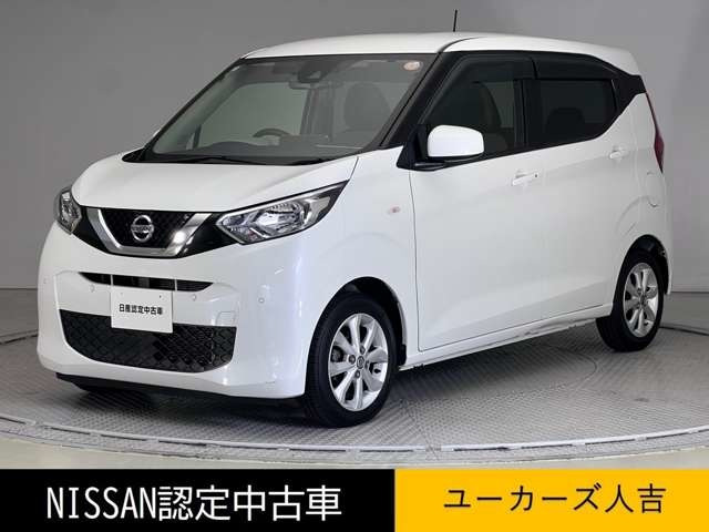 日産 デイズ 