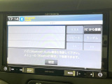 ●Bluetooth:お手持ちのスマートフォンなどと接続し、ハンズフリー通話や臨場感溢れるミュージック再生をお楽しみいただけます。無線接続ですので煩わしさもありません♪