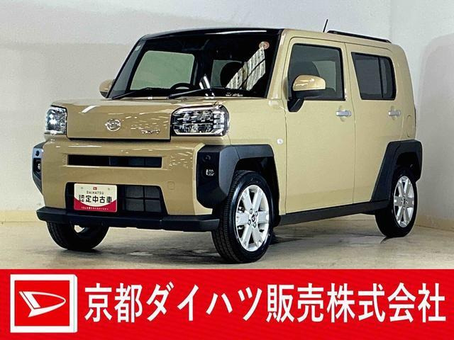 タフト G