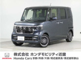安心のデモカー上がり!!ターボの令和7年式(2025年式)9インチナビ、ホンダセンシング、両側パワースライドドア付き!!