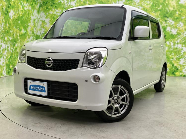 日産 モコ 