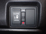 運転席からもスライドドアをボタン操作でスピーディーに開閉できます!またスマートキーでも操作できるので便利です。