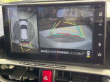 【パノラミックビューモニター】専用のカメラにより、上から見下ろしたような視点で360度クルマの周囲を確認することができます☆死角部分も確認しやすく、狭い場所での切り返しや駐車もスムーズに行えます。