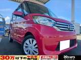 ☆お電話でのお問い合わせは無料電話【0078-6003-685042】をご利用ください☆