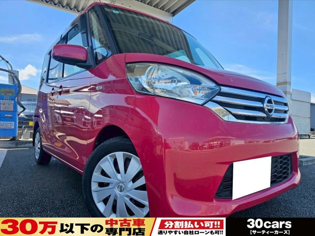 デイズルークス X Bluetooth対応ナビ DVD ETC