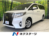 レーダークルーズ 禁煙車 コーナーセンサー スマートキー LEDヘッド