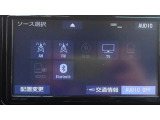 フルセグTV・Bluetooth対応