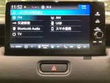 多機能と操作のしやすさを両立した、Honda CONNECT対応のナビディスプレーです。ETC2.0車載器もナビゲーション連動し、スマートフォン用Bluetoothユニット付きです。