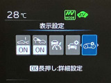 視認性の良いメ-タ-を採用しており、快適なドライブをサポ-トします♪