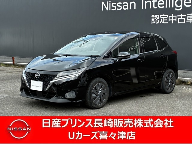 ノート 1.2 S