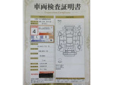 車両検査証明書